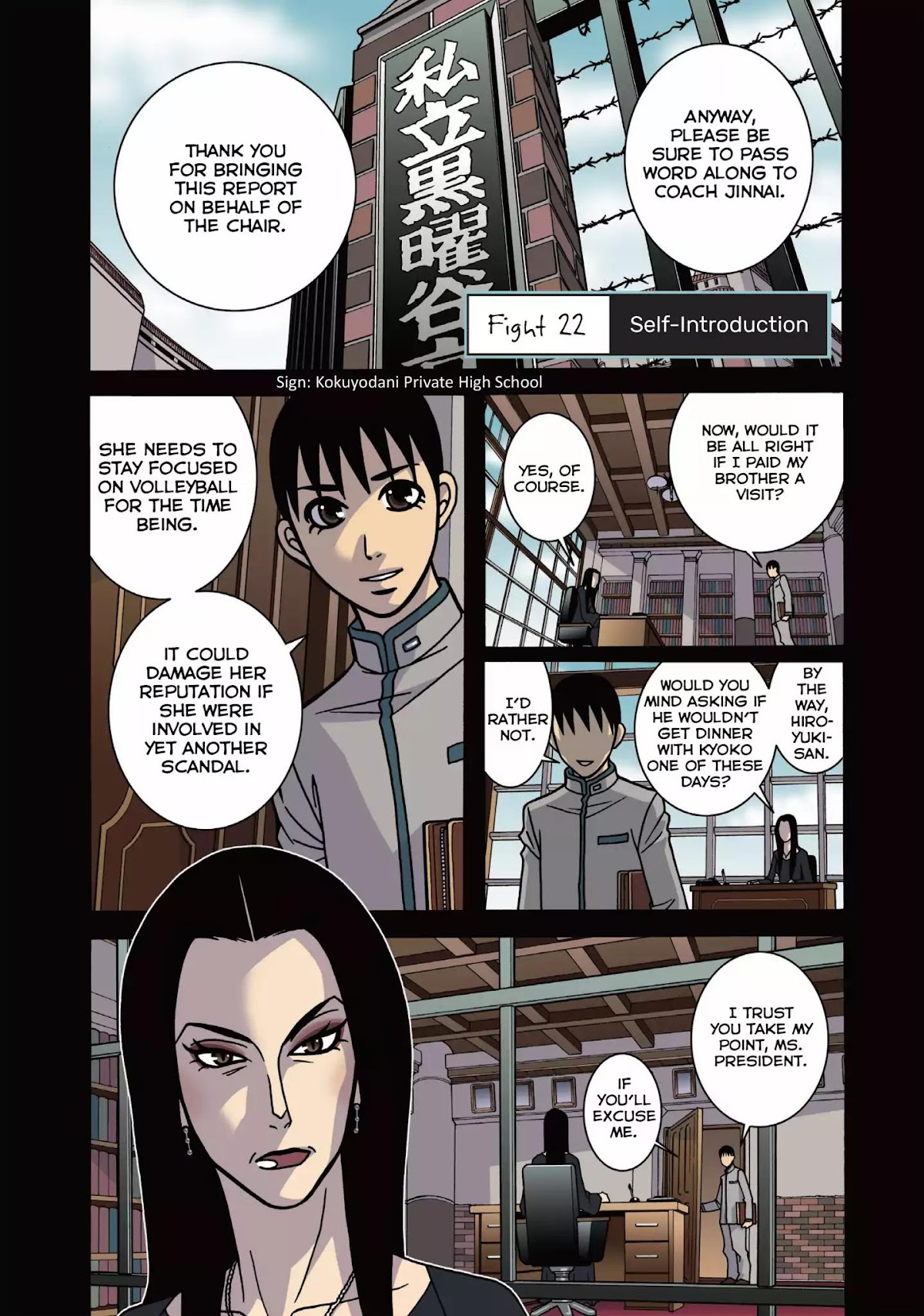 Shoujo Fight Chapter 22 page 4 - Chapter 22: Vol.4 Fight 22: Self-Introduction