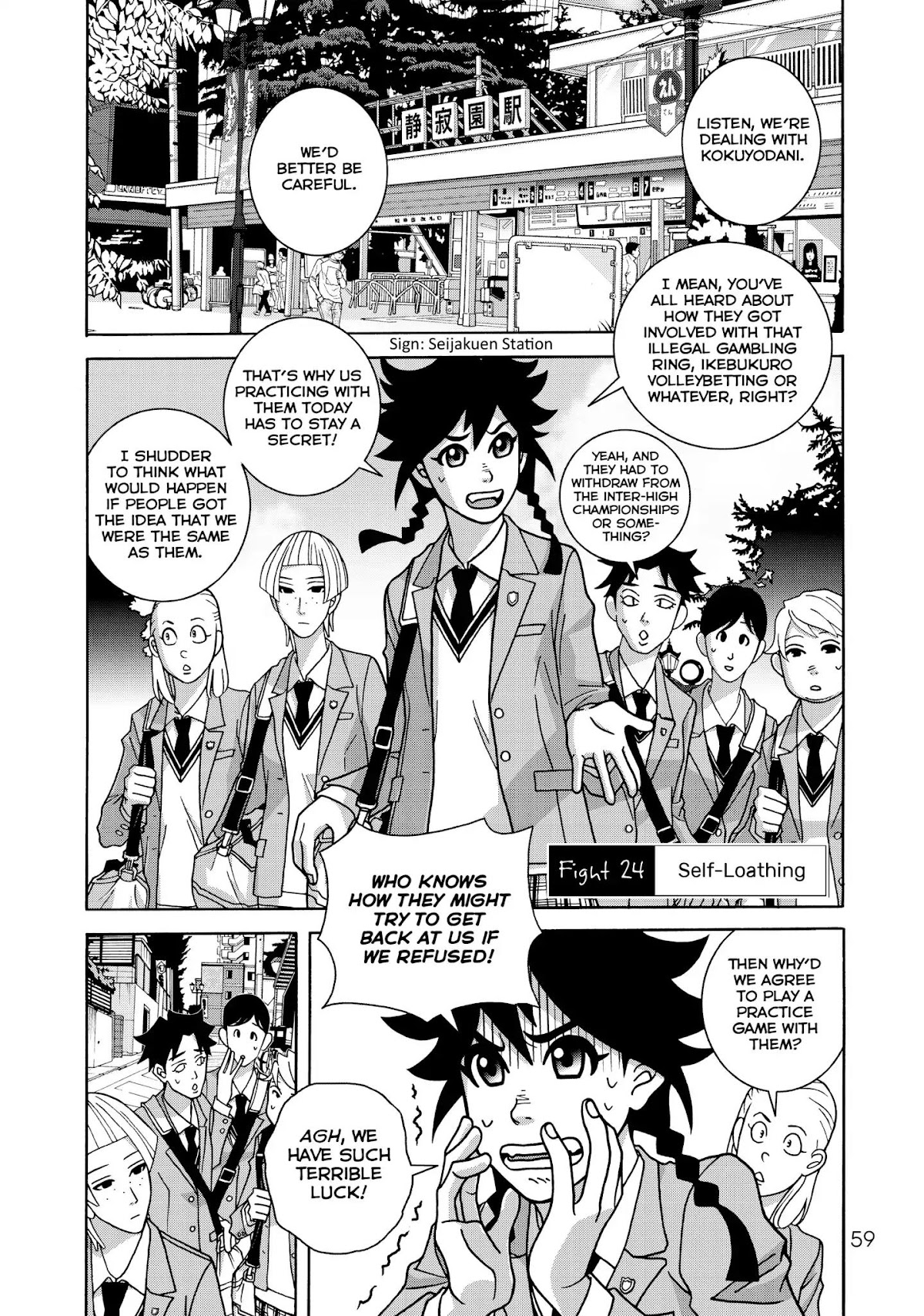 Shoujo Fight Chapter 24 page 1 - Chapter 24: Vol.4 Fight 24: Self-Loathing