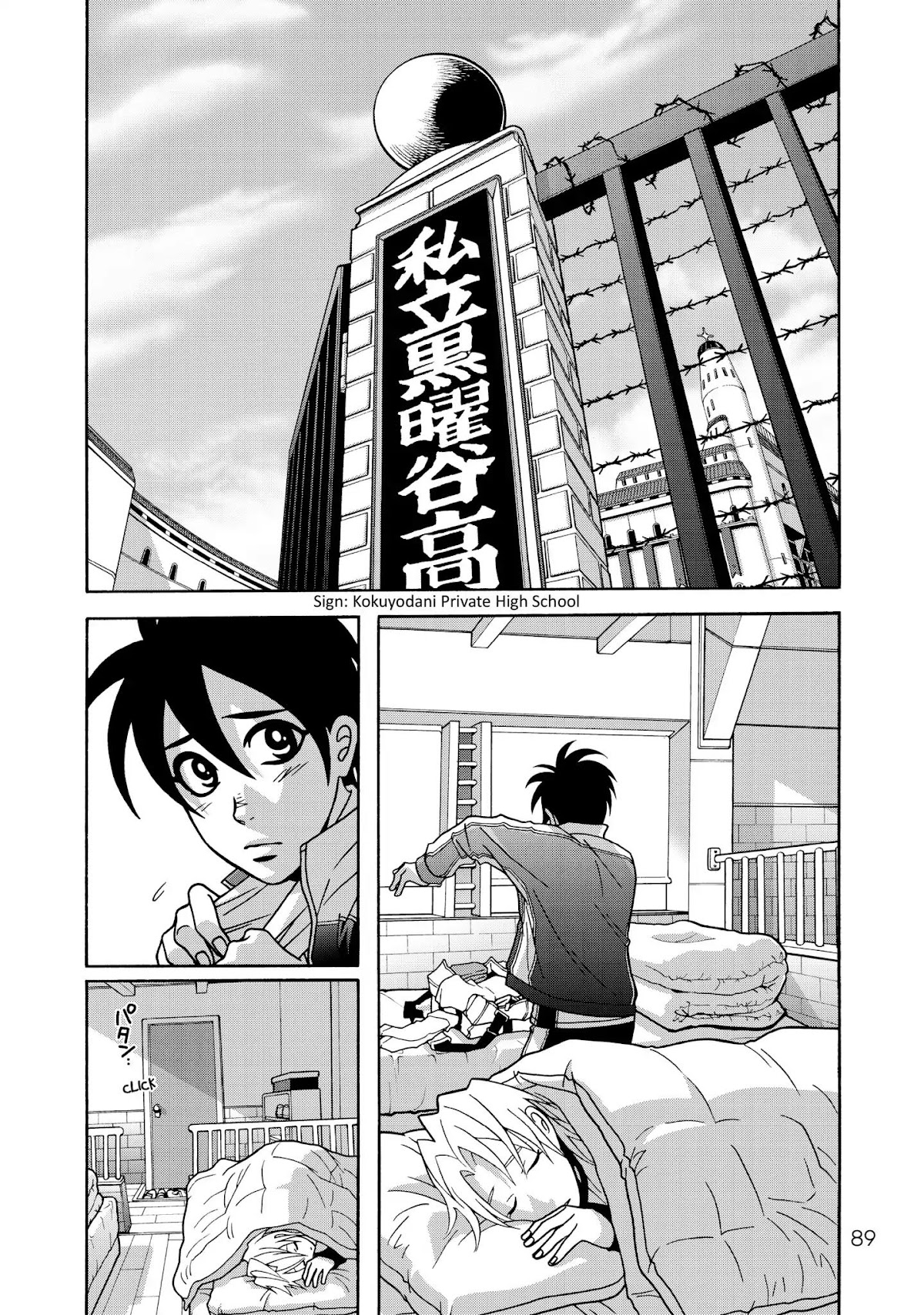 Shoujo Fight Chapter 25 page 1 - Chapter 25: Vol.4 Fight 25: Self-Contradiction