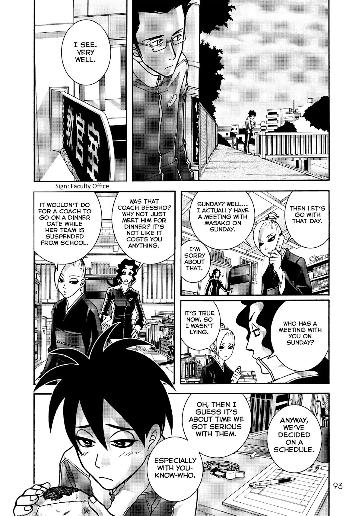 Shoujo Fight Chapter 25 page 5 - Chapter 25: Vol.4 Fight 25: Self-Contradiction