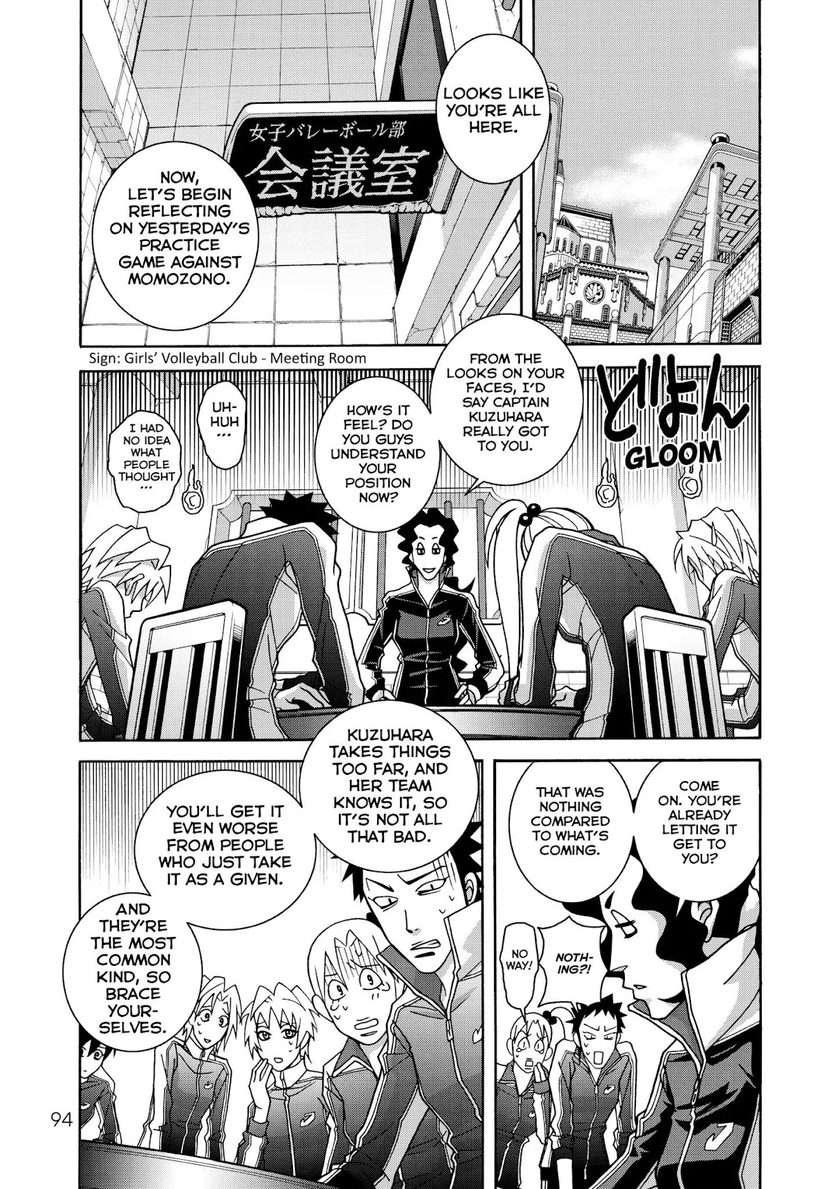 Shoujo Fight Chapter 25 page 6 - Chapter 25: Vol.4 Fight 25: Self-Contradiction