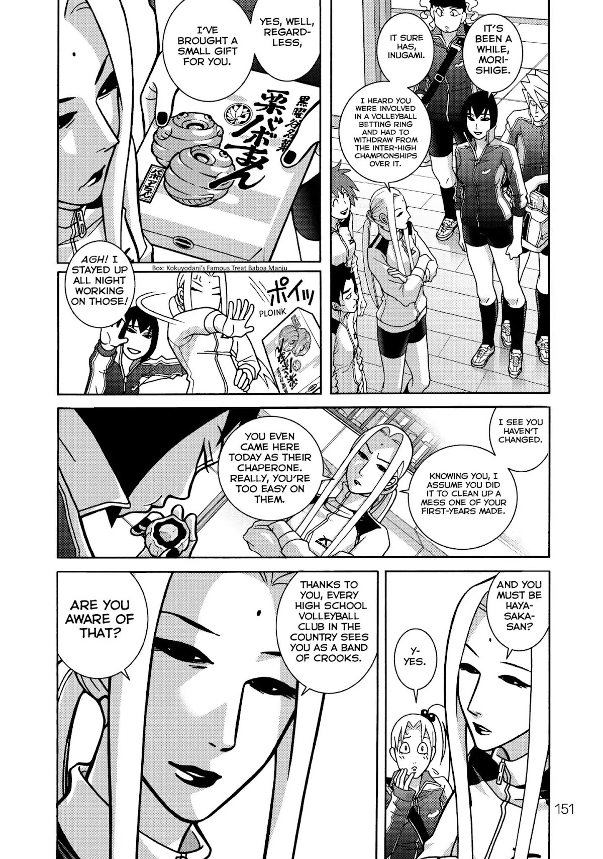 Shoujo Fight Chapter 27 page 5 - Chapter 27: Vol.4 Fight 27: Self-Actualization