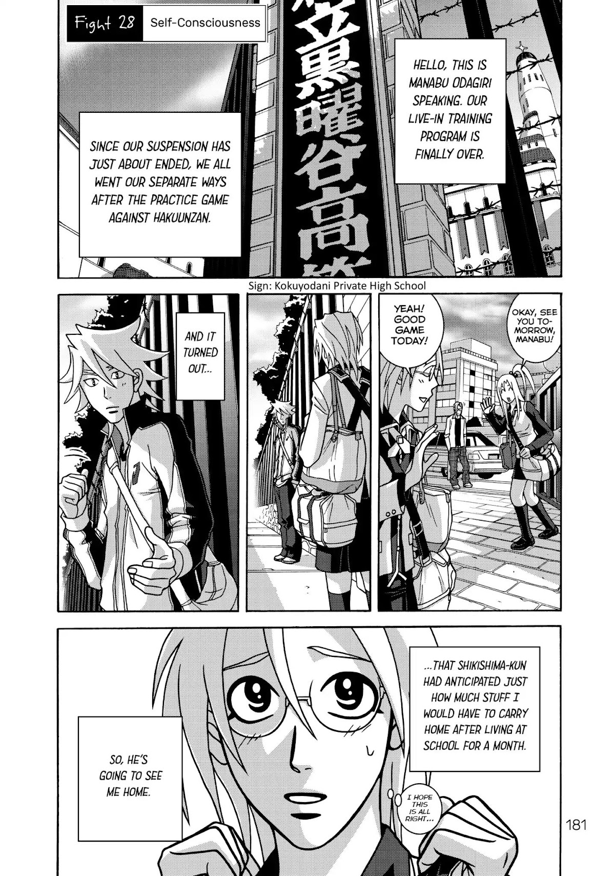 Shoujo Fight Chapter 28 page 1 - Chapter 28: Vol.4 Fight 28: Self-Consciousness