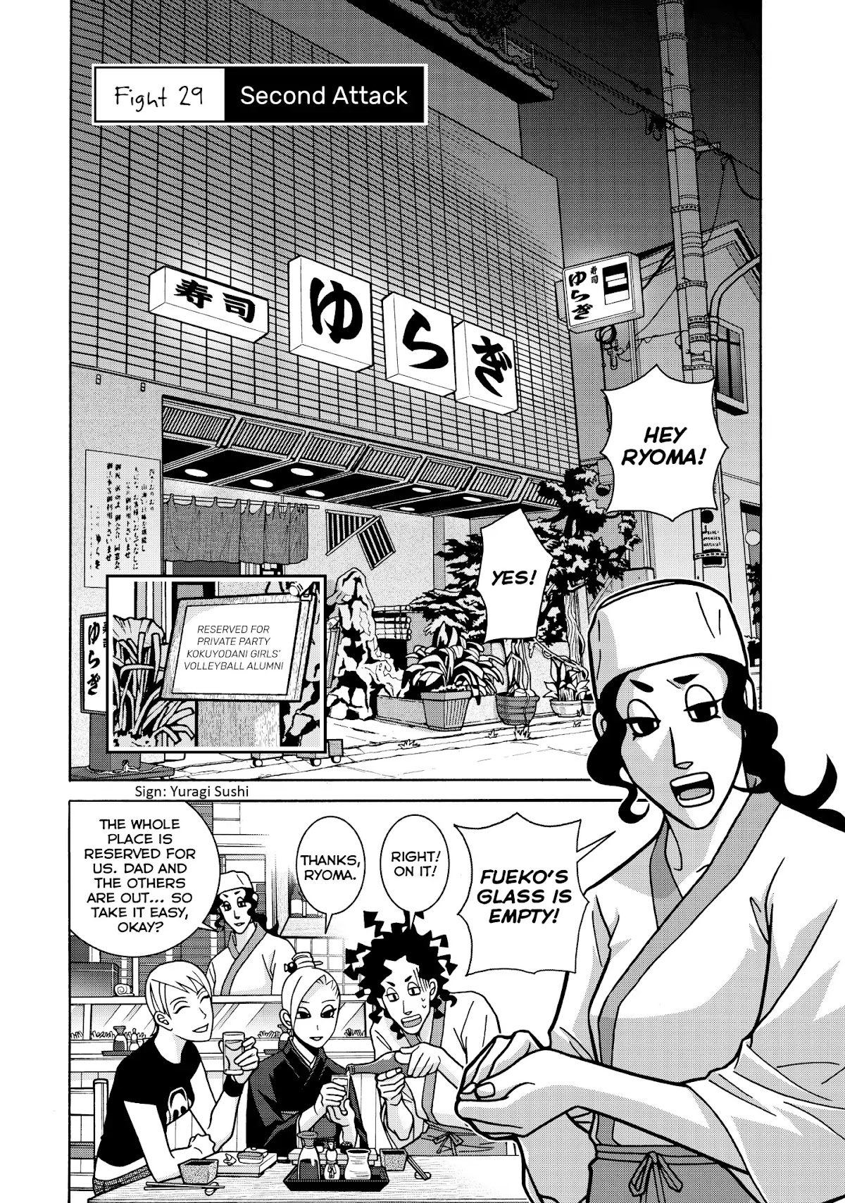 Shoujo Fight Chapter 29 page 5 - Chapter 29: Vol.5 Fight 29: Second Attack