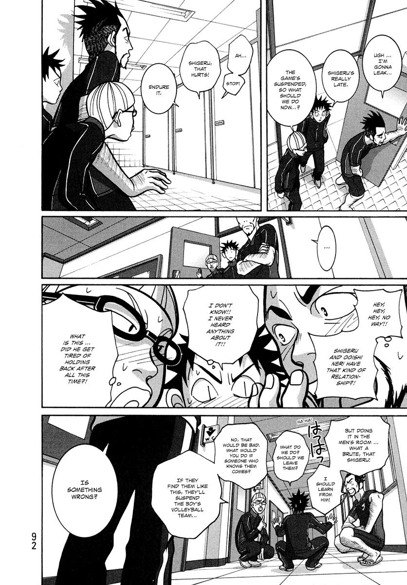 Shoujo Fight Chapter 3 page 10 - Chapter 3: Vol.1 Fight 3: A Light, Misleading Argument