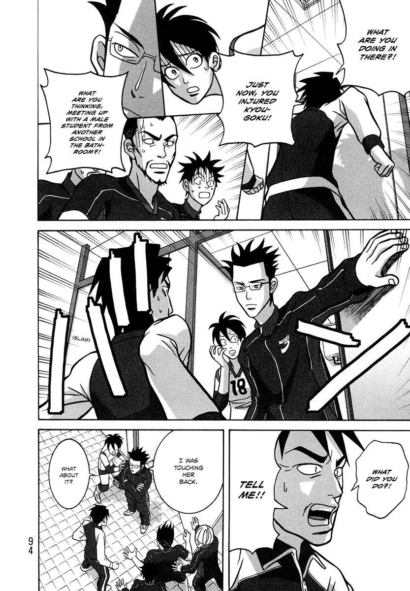 Shoujo Fight Chapter 3 page 12 - Chapter 3: Vol.1 Fight 3: A Light, Misleading Argument