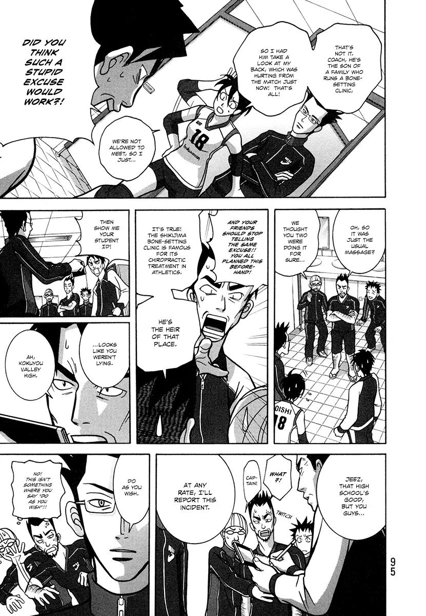Shoujo Fight Chapter 3 page 13 - Chapter 3: Vol.1 Fight 3: A Light, Misleading Argument