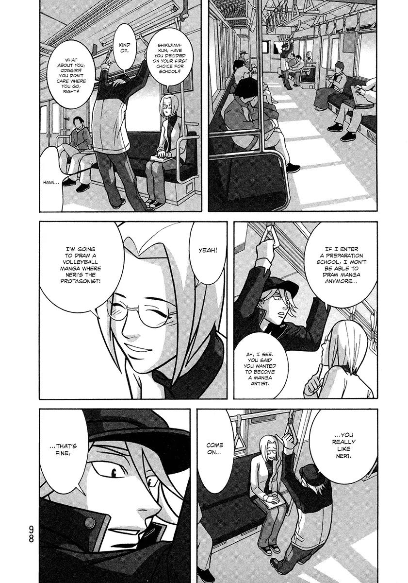 Shoujo Fight Chapter 3 page 16 - Chapter 3: Vol.1 Fight 3: A Light, Misleading Argument
