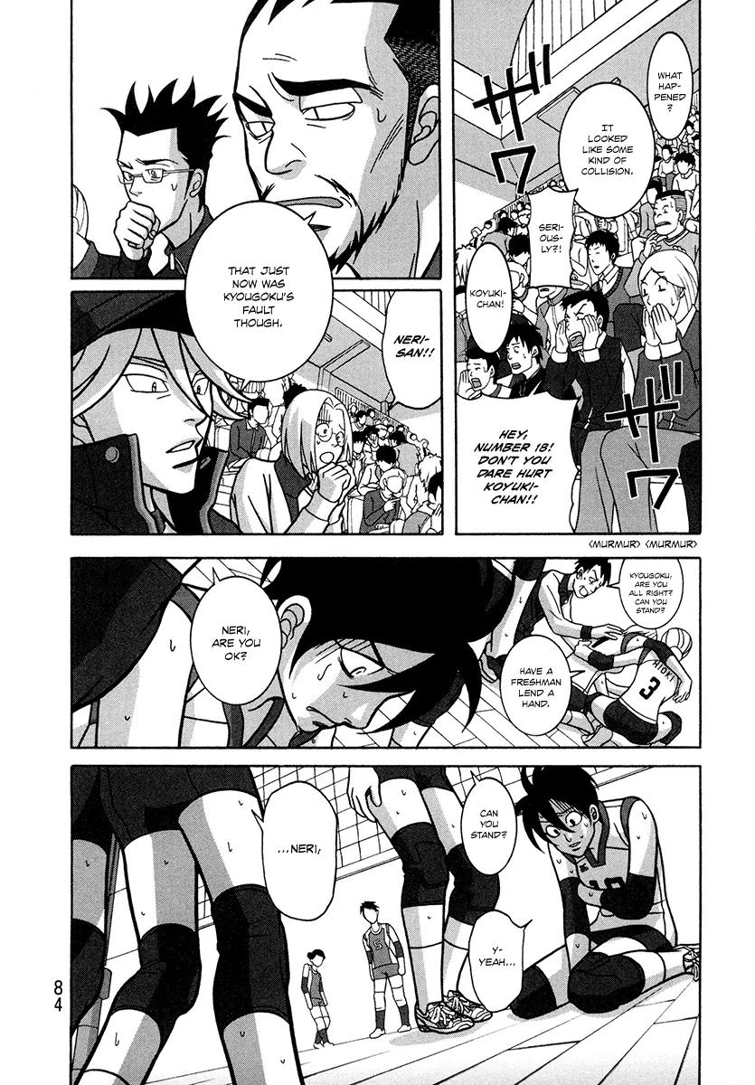 Shoujo Fight Chapter 3 page 2 - Chapter 3: Vol.1 Fight 3: A Light, Misleading Argument