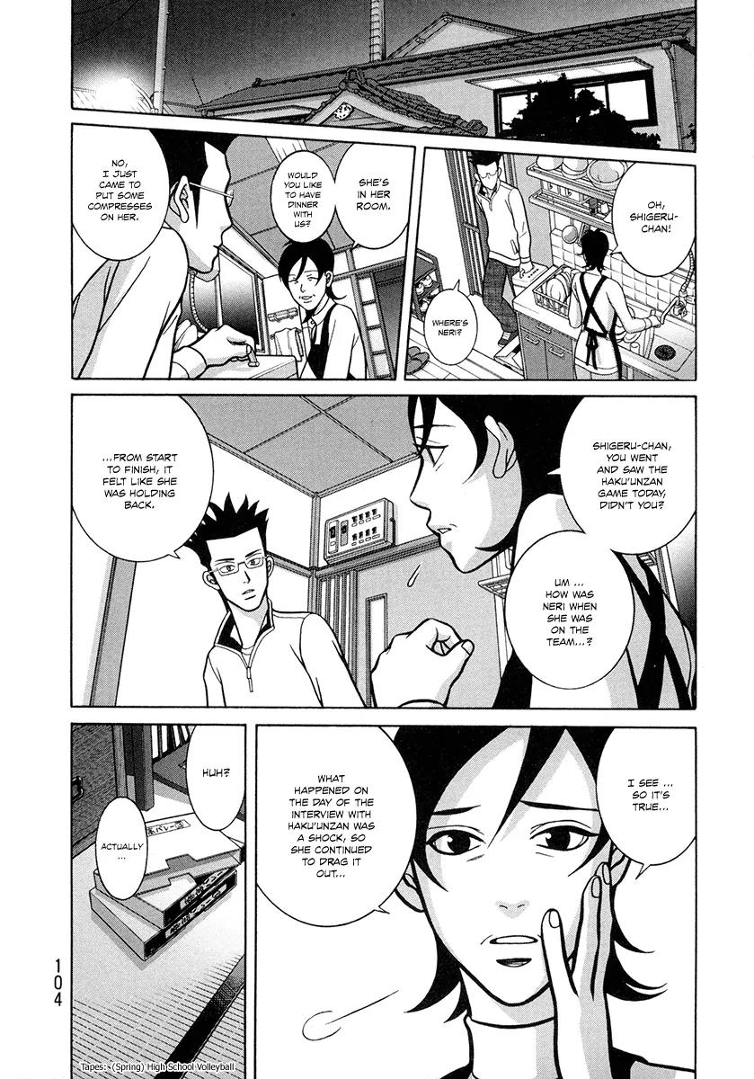 Shoujo Fight Chapter 3 page 22 - Chapter 3: Vol.1 Fight 3: A Light, Misleading Argument