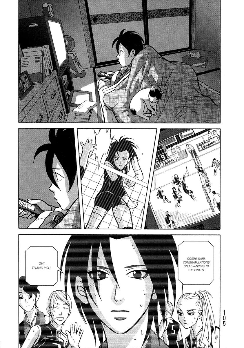 Shoujo Fight Chapter 3 page 23 - Chapter 3: Vol.1 Fight 3: A Light, Misleading Argument