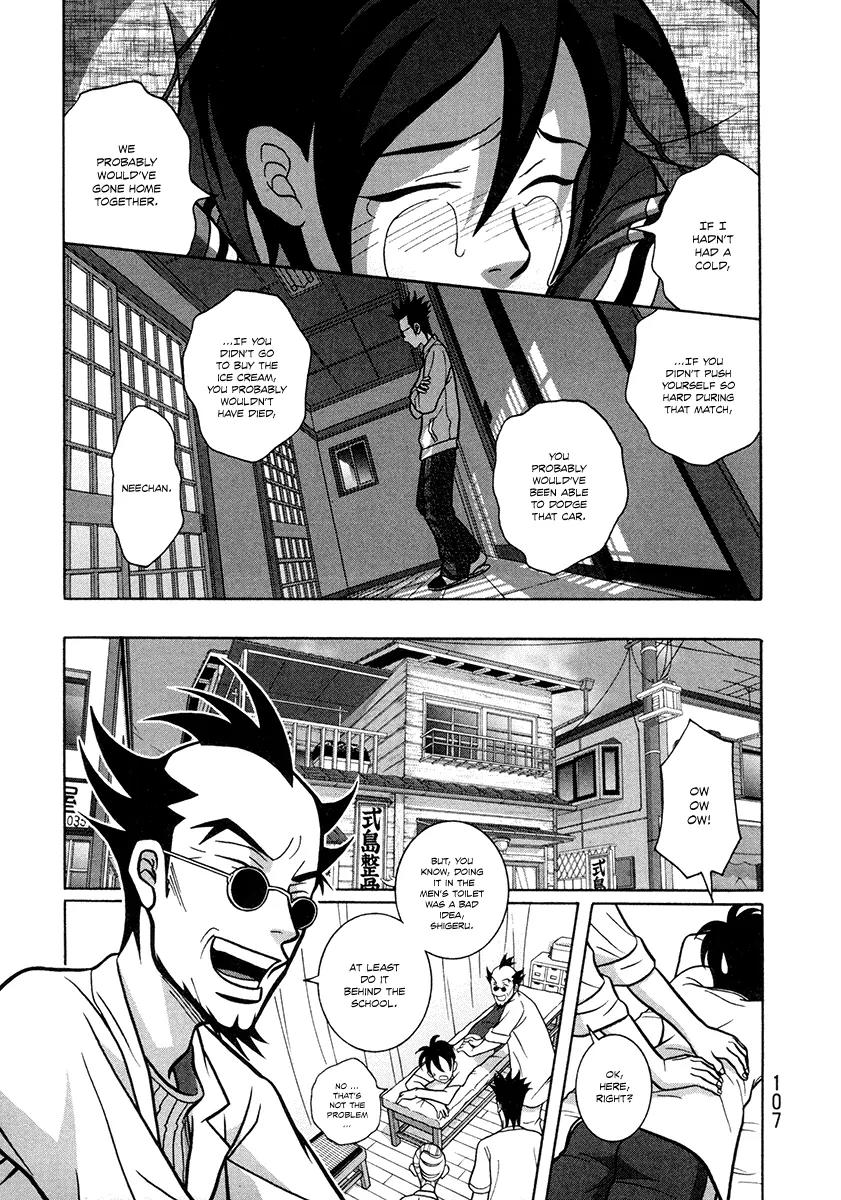 Shoujo Fight Chapter 3 page 25 - Chapter 3: Vol.1 Fight 3: A Light, Misleading Argument
