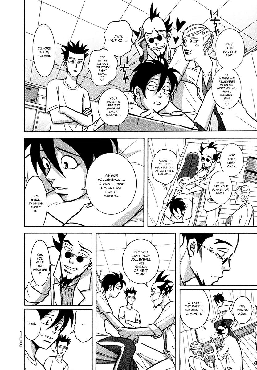 Shoujo Fight Chapter 3 page 26 - Chapter 3: Vol.1 Fight 3: A Light, Misleading Argument