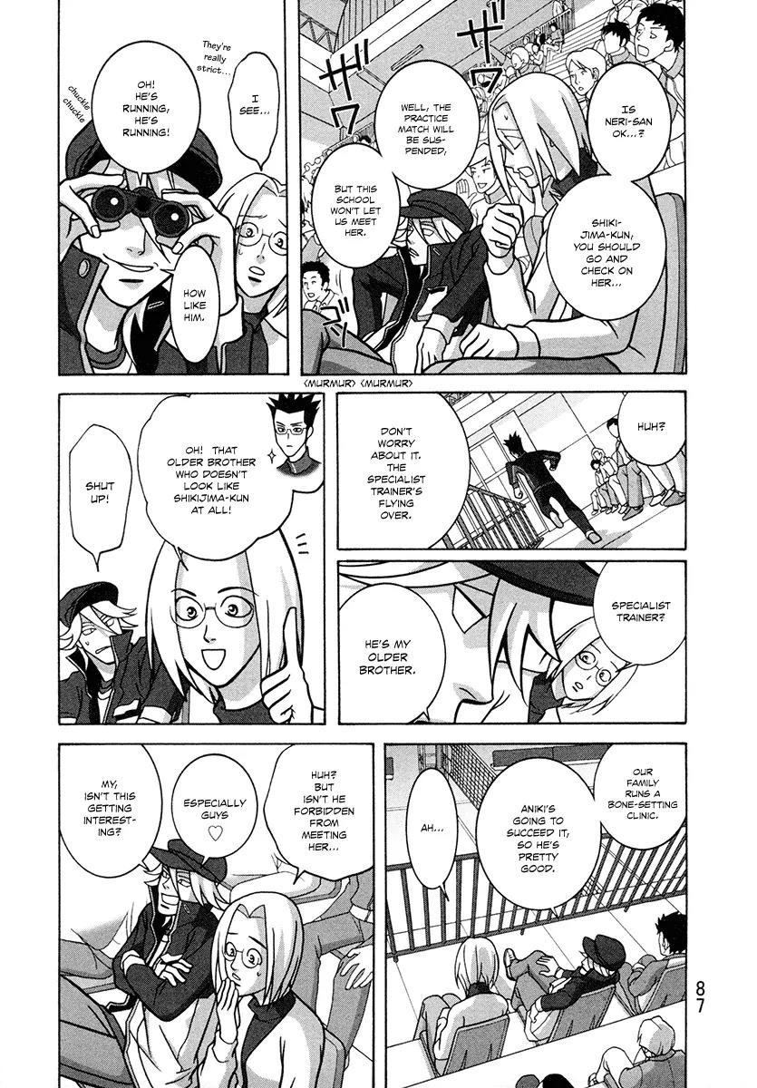 Shoujo Fight Chapter 3 page 5 - Chapter 3: Vol.1 Fight 3: A Light, Misleading Argument