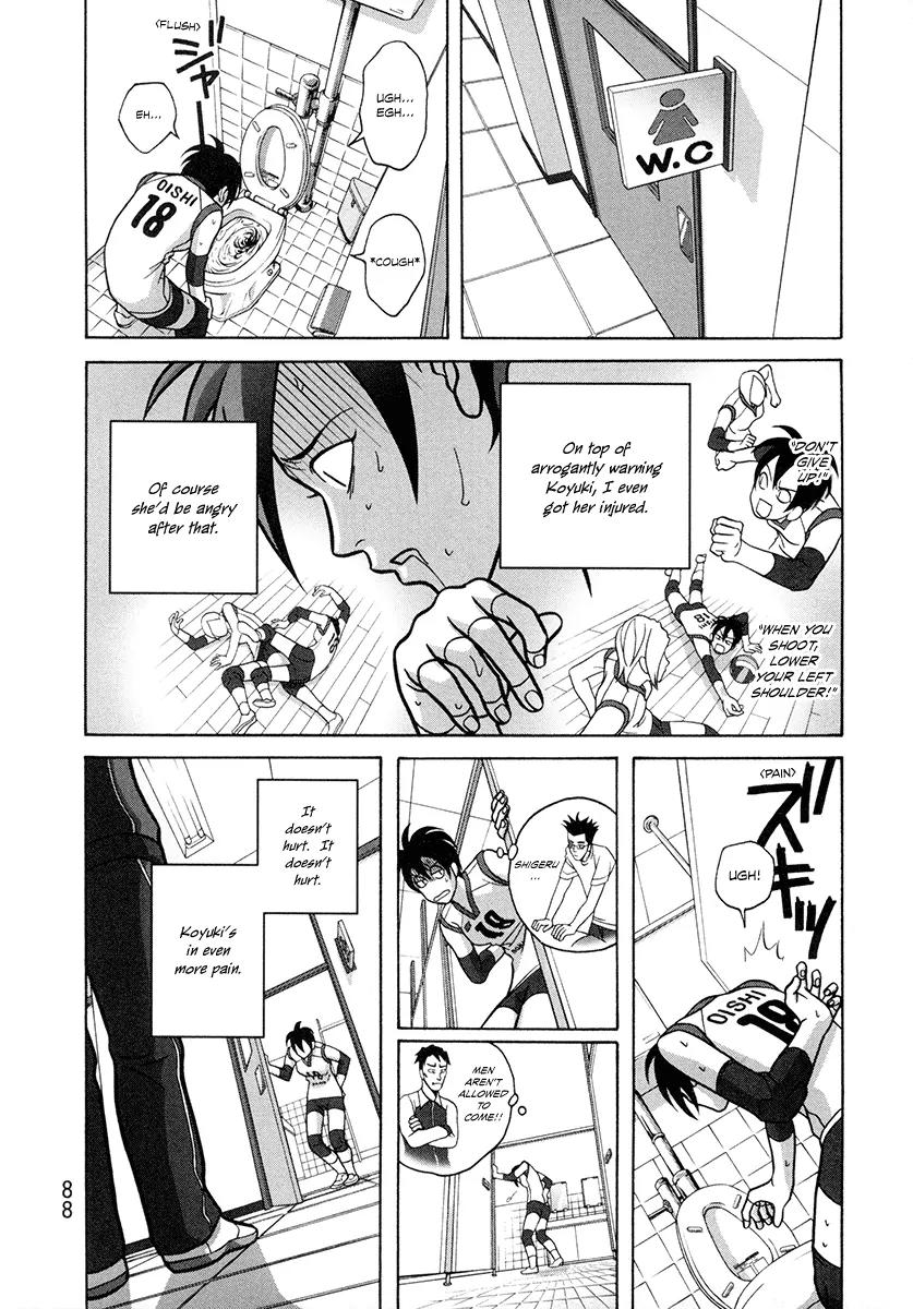 Shoujo Fight Chapter 3 page 6 - Chapter 3: Vol.1 Fight 3: A Light, Misleading Argument