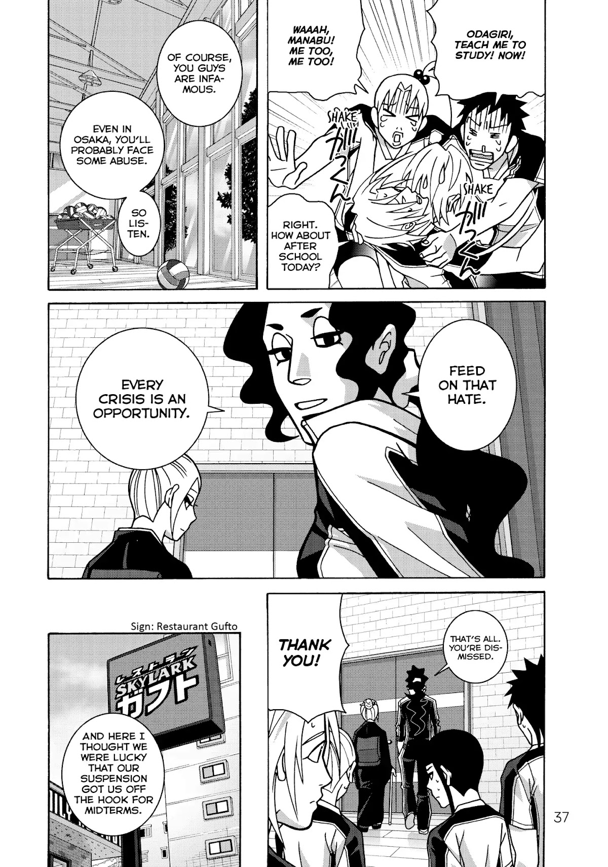 Shoujo Fight Chapter 30 page 7 - Chapter 30: Vol.5 Fight 30: Hit the Books!