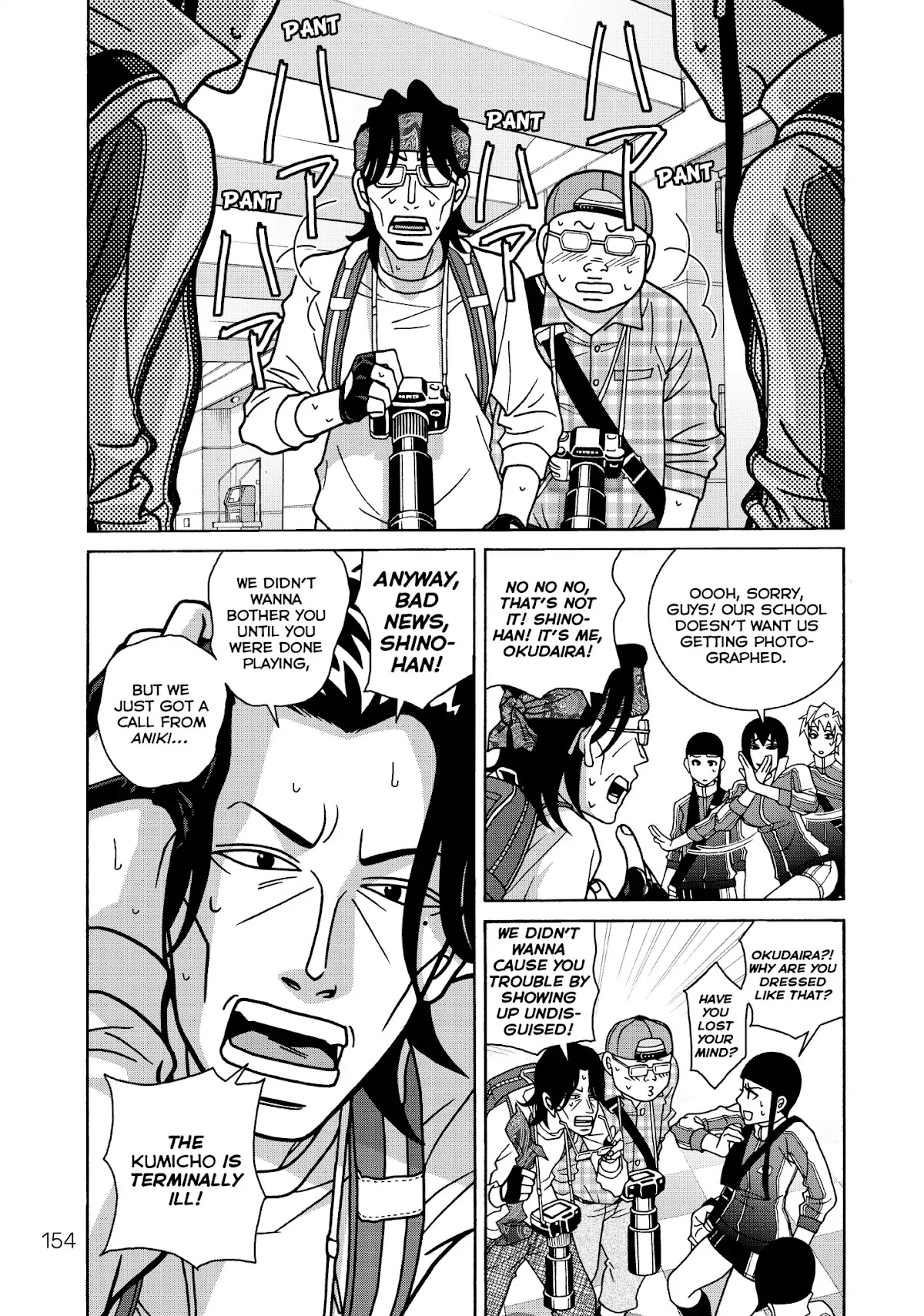 Shoujo Fight Chapter 34 page 4 - Chapter 34: Vol.5 Fight 34: Neri Jumps