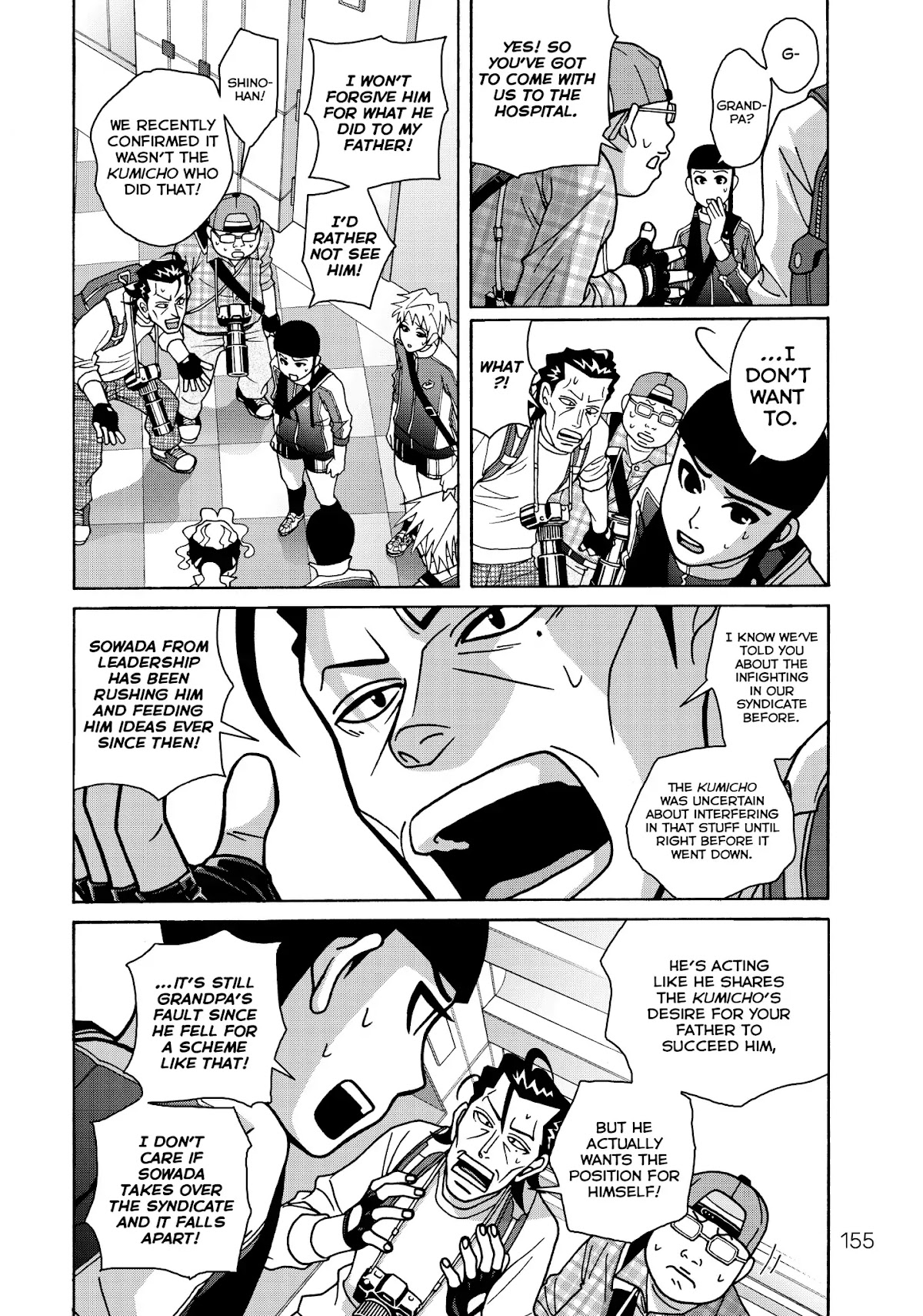 Shoujo Fight Chapter 34 page 5 - Chapter 34: Vol.5 Fight 34: Neri Jumps