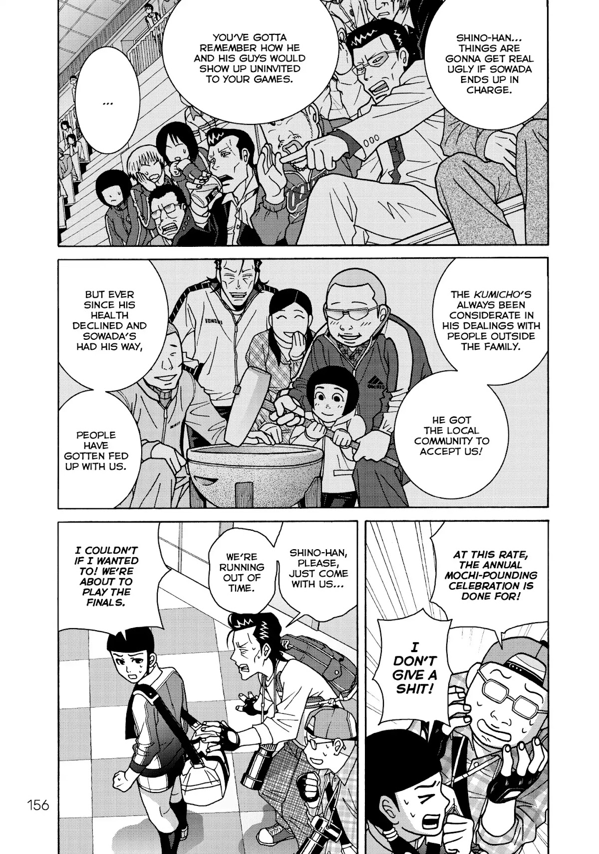 Shoujo Fight Chapter 34 page 6 - Chapter 34: Vol.5 Fight 34: Neri Jumps