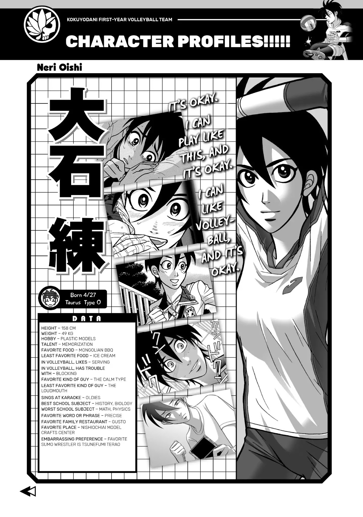 Shoujo Fight Chapter 35 page 19 - Chapter 35: Vol.5 Fight 35: Shonen Fight