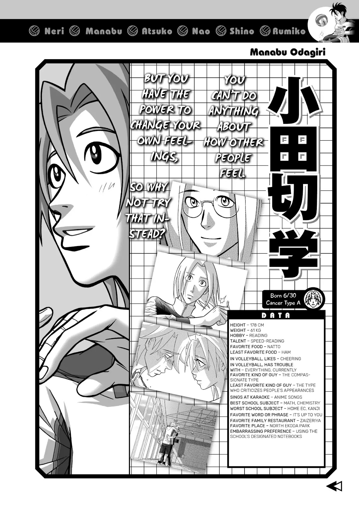 Shoujo Fight Chapter 35 page 20 - Chapter 35: Vol.5 Fight 35: Shonen Fight