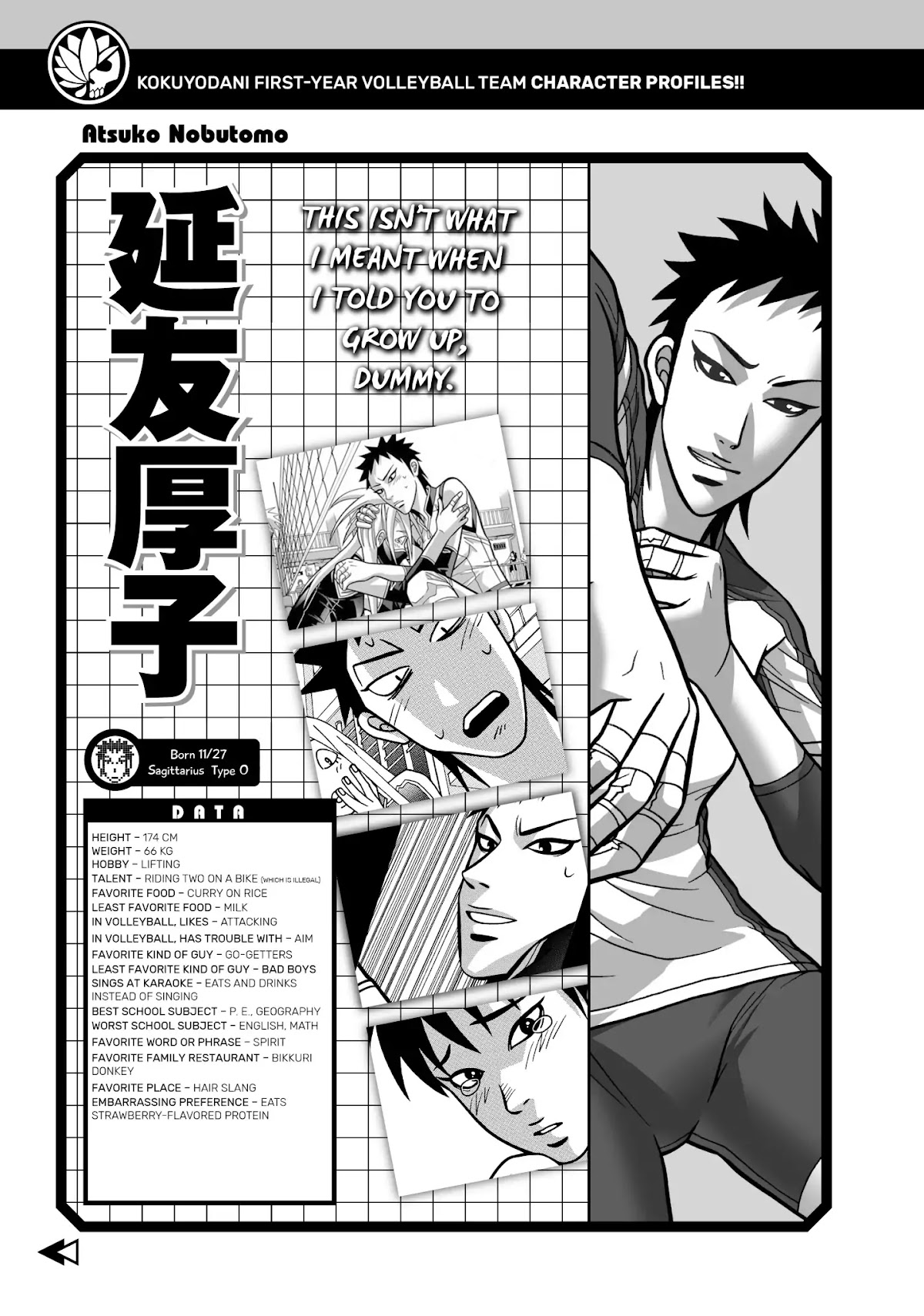 Shoujo Fight Chapter 35 page 21 - Chapter 35: Vol.5 Fight 35: Shonen Fight
