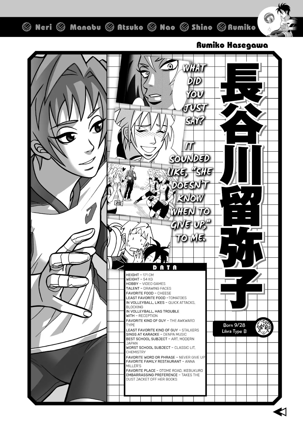 Shoujo Fight Chapter 35 page 24 - Chapter 35: Vol.5 Fight 35: Shonen Fight