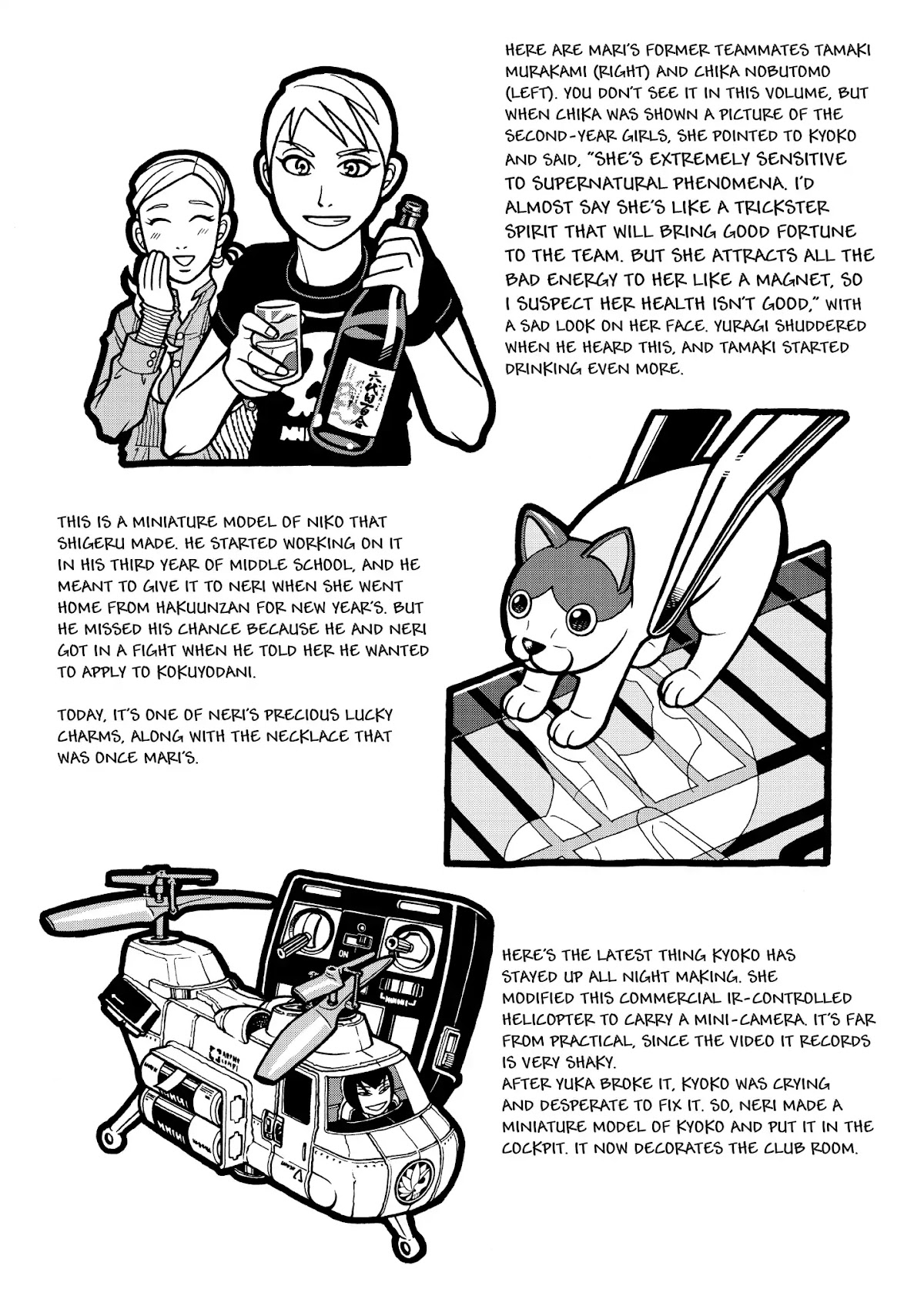 Shoujo Fight Chapter 35 page 26 - Chapter 35: Vol.5 Fight 35: Shonen Fight