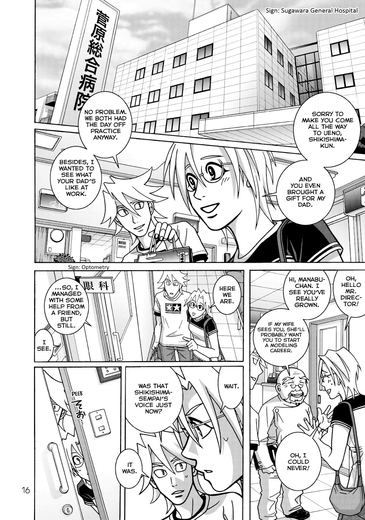 Shoujo Fight Chapter 36 page 16 - Chapter 36: Vol.6 Fight 36: Know