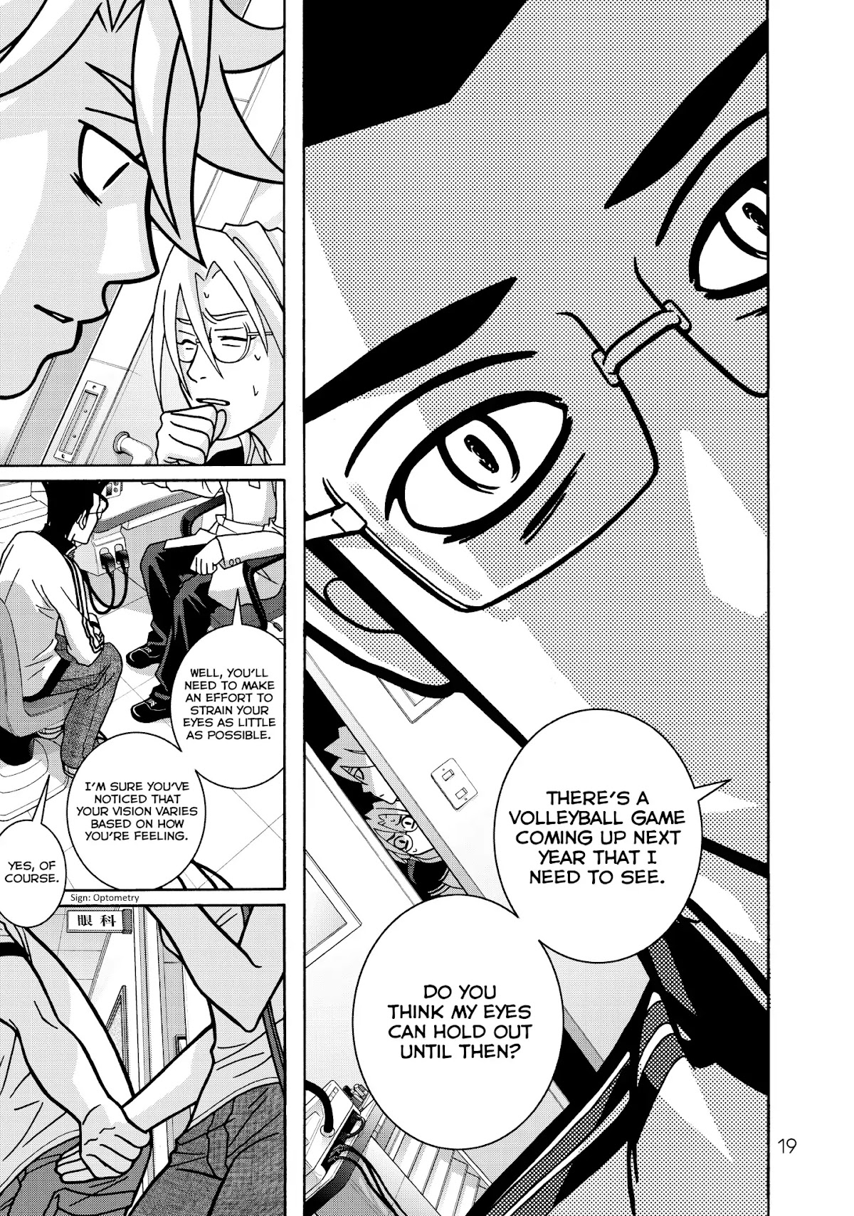 Shoujo Fight Chapter 36 page 19 - Chapter 36: Vol.6 Fight 36: Know