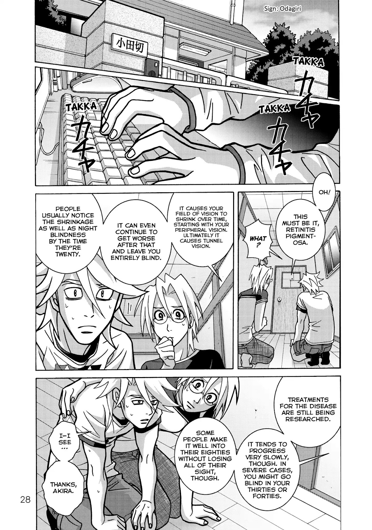 Shoujo Fight Chapter 36 page 28 - Chapter 36: Vol.6 Fight 36: Know