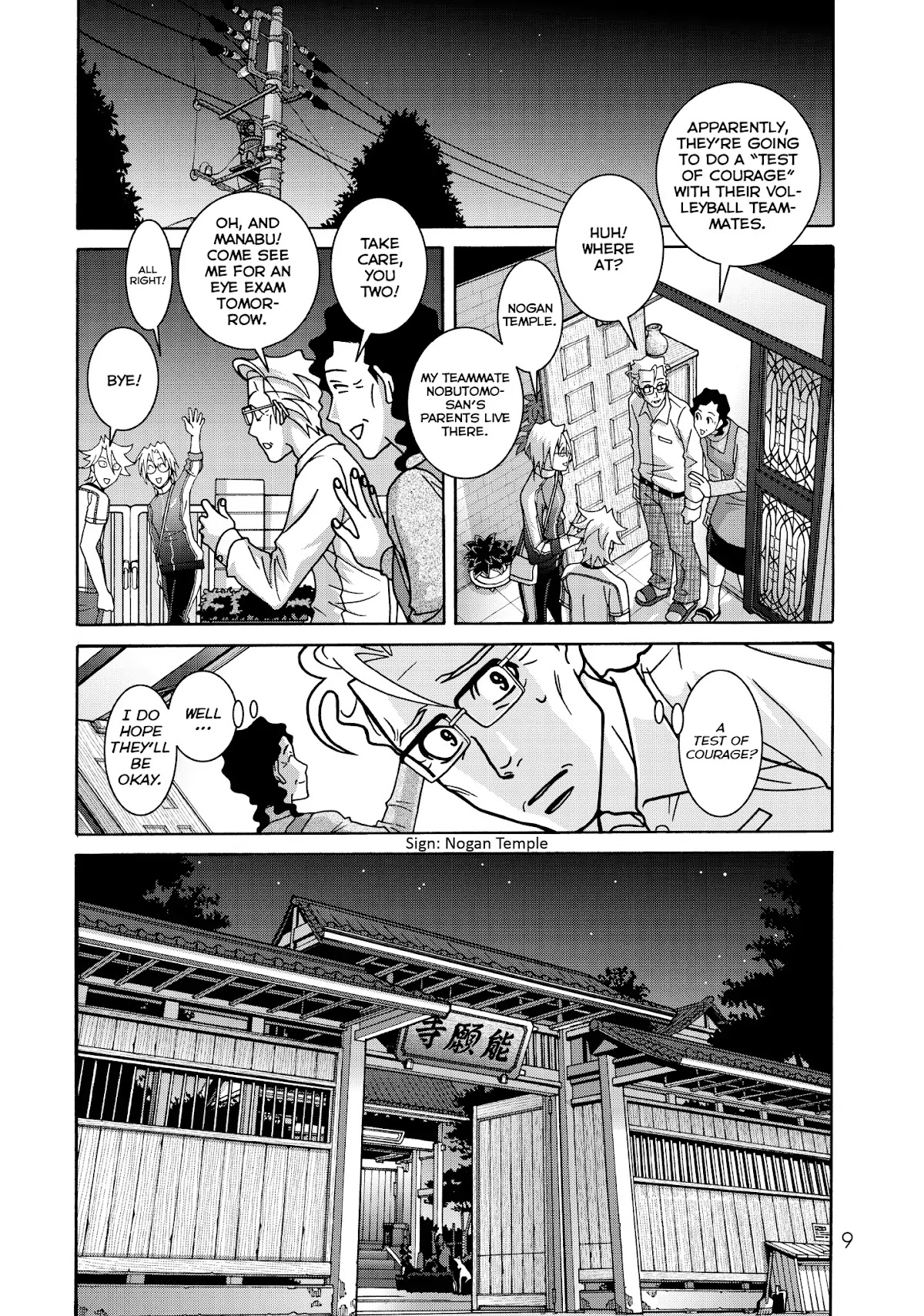 Shoujo Fight Chapter 36 page 9 - Chapter 36: Vol.6 Fight 36: Know