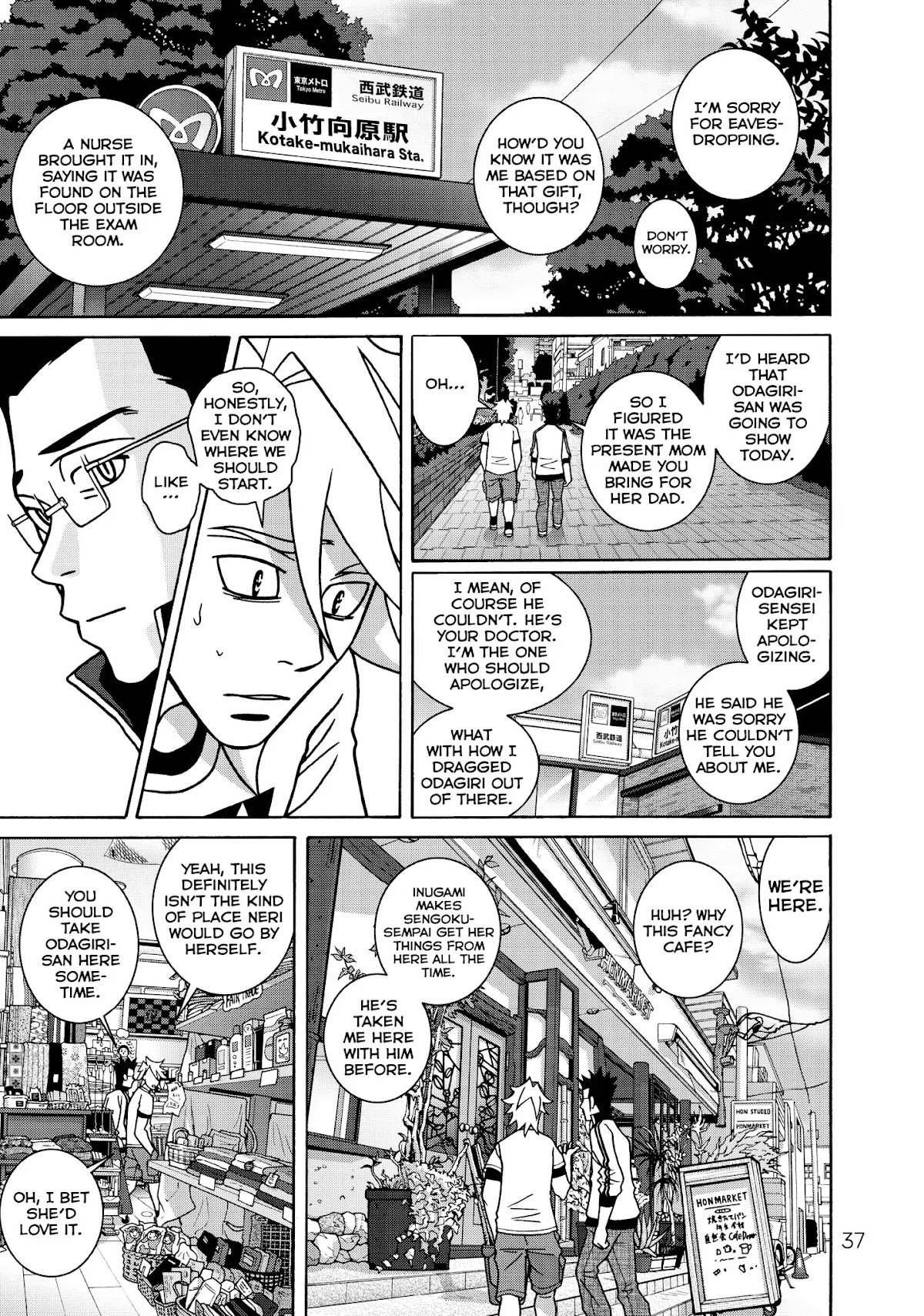 Shoujo Fight Chapter 37 page 3 - Chapter 37: Vol.6 Fight 37: Follow