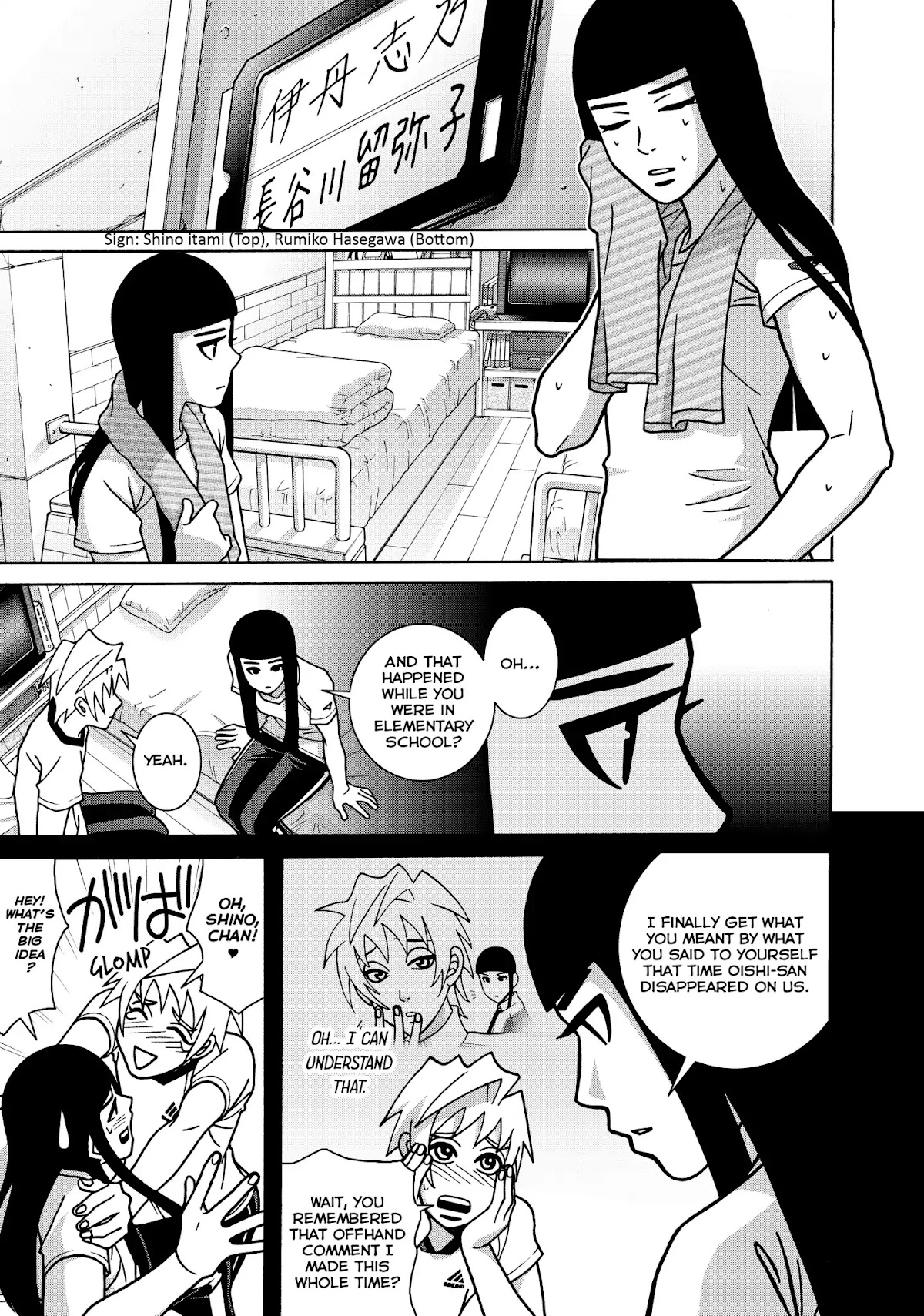 Shoujo Fight Chapter 38 page 11 - Chapter 38: Vol.6 Fight 38: Shadow