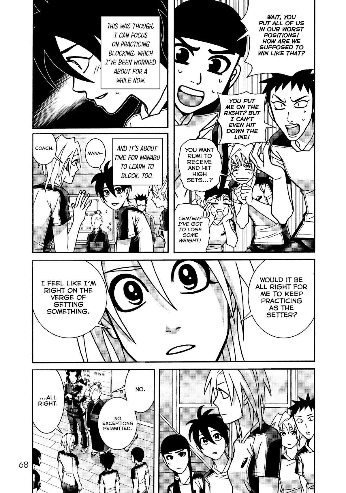 Shoujo Fight Chapter 38 page 4 - Chapter 38: Vol.6 Fight 38: Shadow