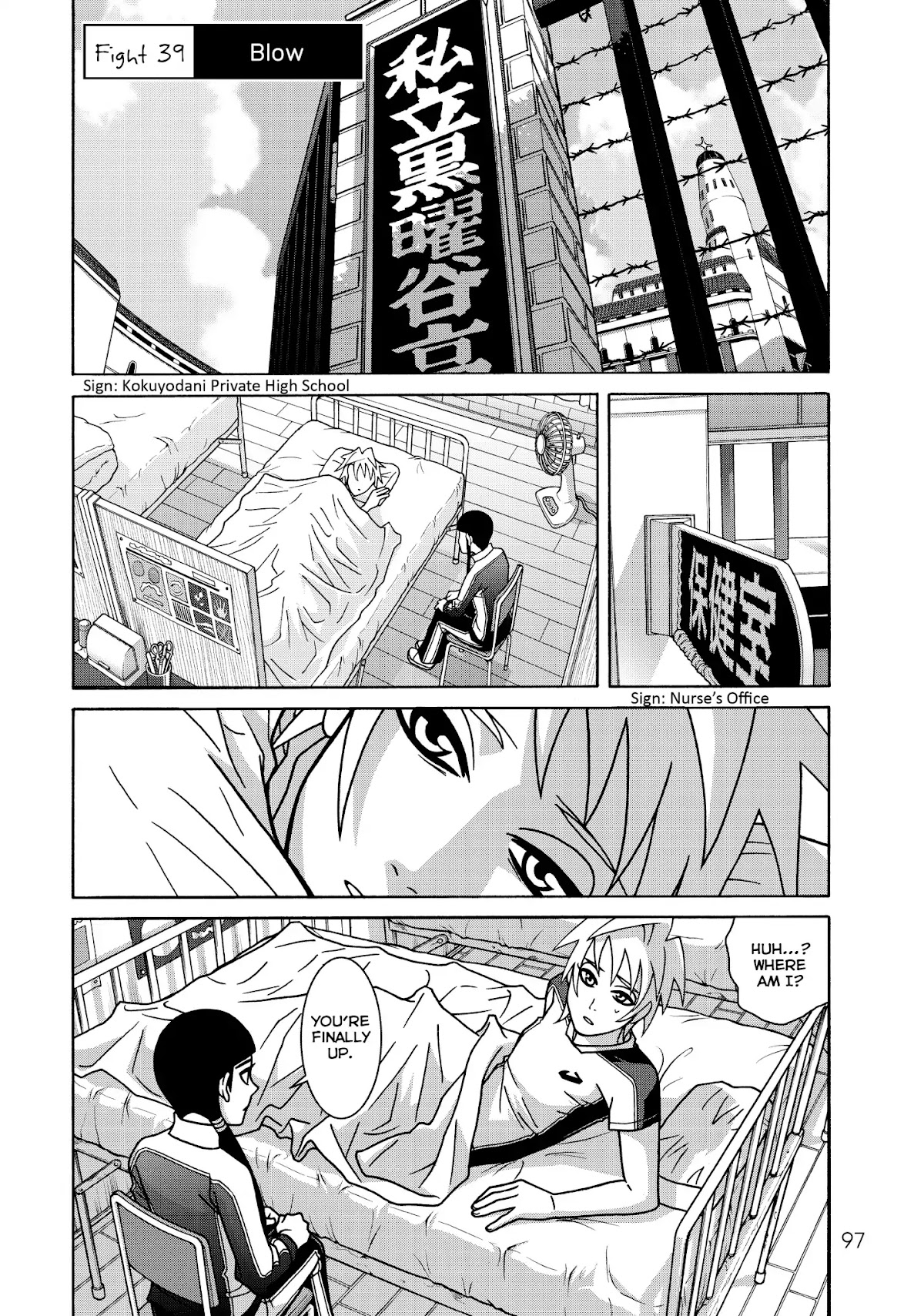 Shoujo Fight Chapter 39 page 1 - Chapter 39: Vol.6 Fight 39: Blow