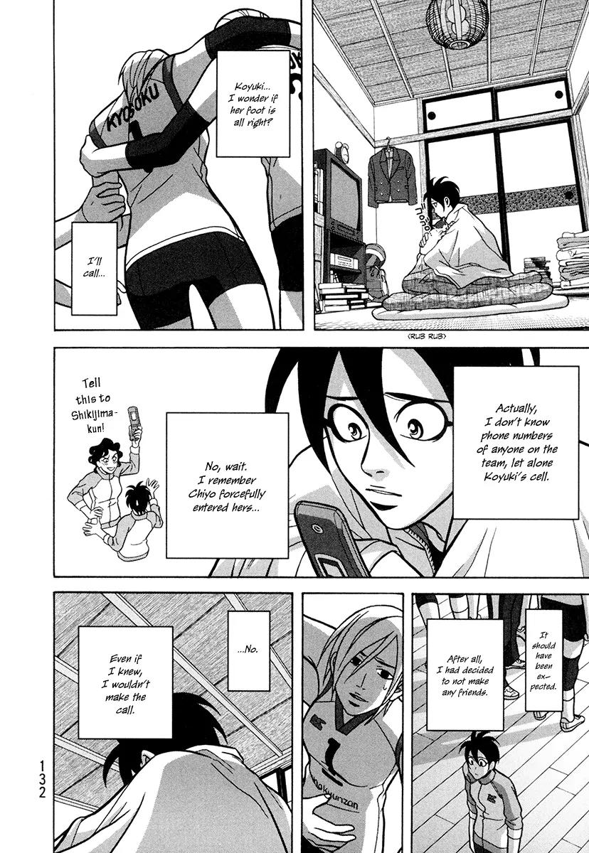 Shoujo Fight Chapter 4 page 14 - Chapter 4: Vol.1 Fight 4: An Unrefined Point of View