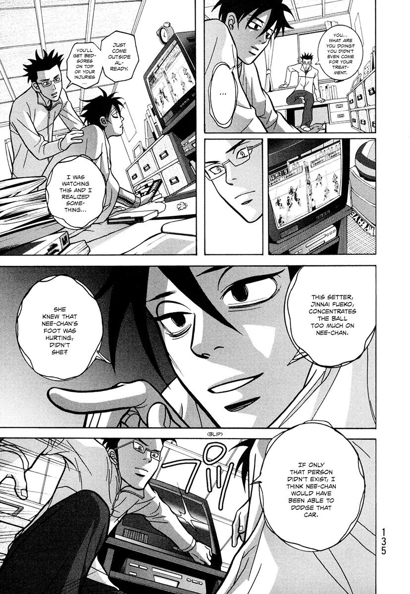 Shoujo Fight Chapter 4 page 17 - Chapter 4: Vol.1 Fight 4: An Unrefined Point of View