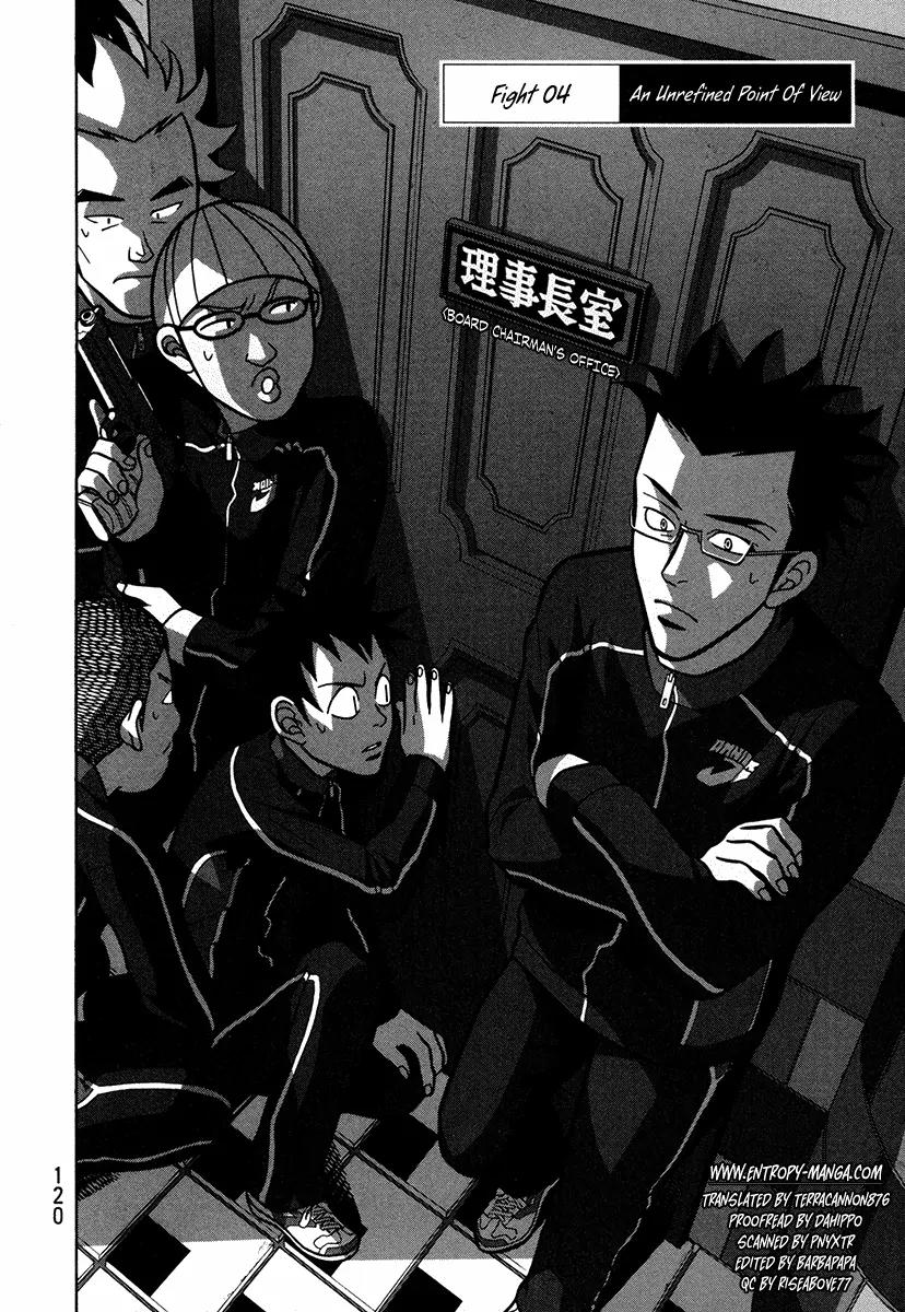 Shoujo Fight Chapter 4 page 2 - Chapter 4: Vol.1 Fight 4: An Unrefined Point of View