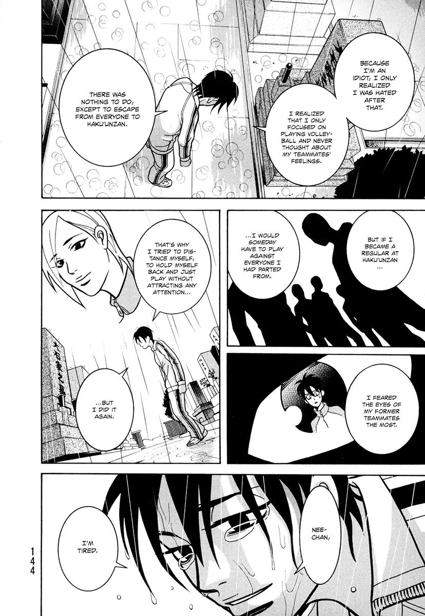 Shoujo Fight Chapter 4 page 26 - Chapter 4: Vol.1 Fight 4: An Unrefined Point of View