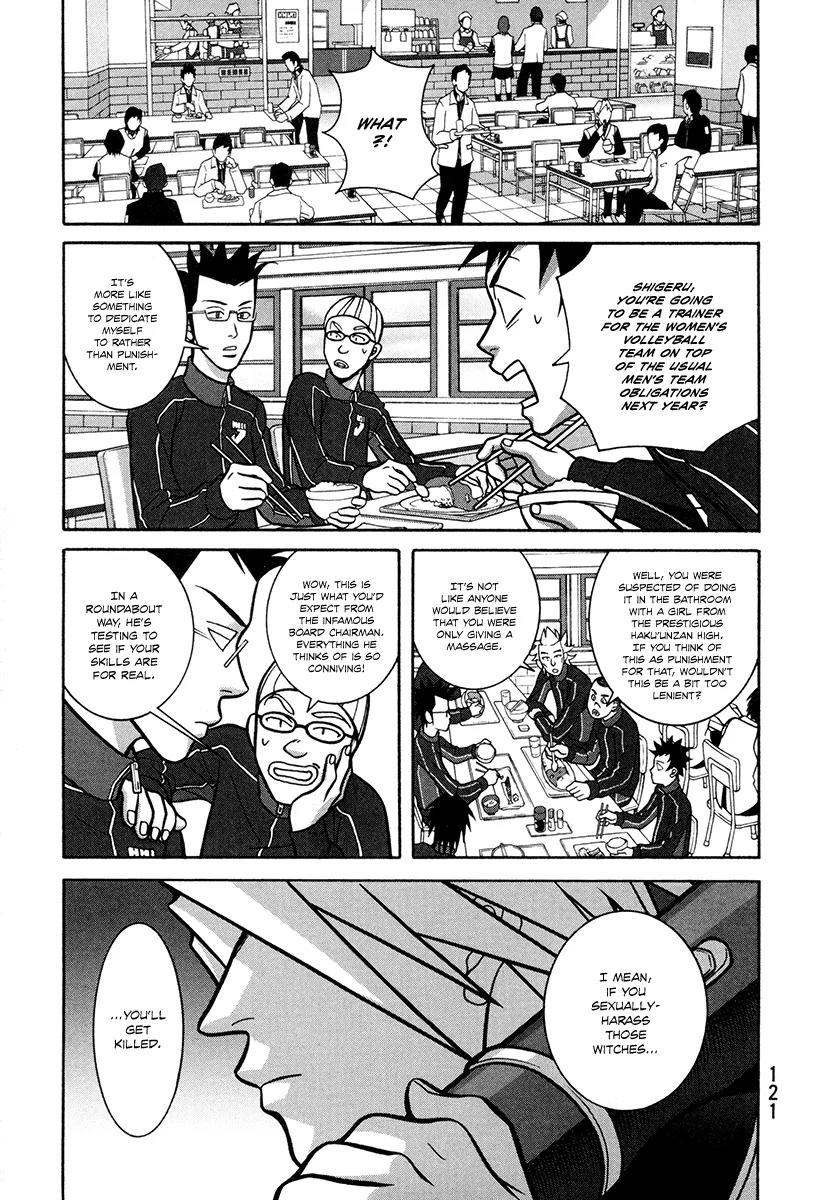 Shoujo Fight Chapter 4 page 3 - Chapter 4: Vol.1 Fight 4: An Unrefined Point of View