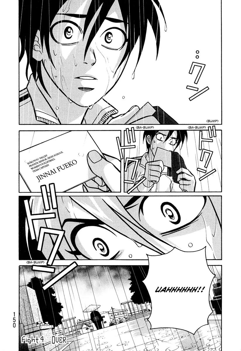 Shoujo Fight Chapter 4 page 32 - Chapter 4: Vol.1 Fight 4: An Unrefined Point of View