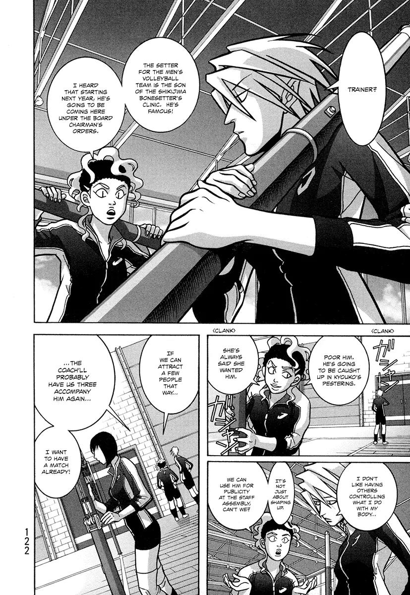 Shoujo Fight Chapter 4 page 4 - Chapter 4: Vol.1 Fight 4: An Unrefined Point of View