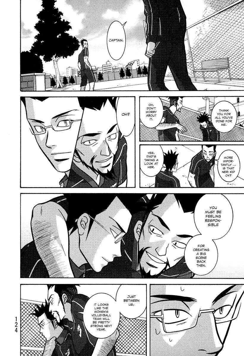 Shoujo Fight Chapter 4 page 6 - Chapter 4: Vol.1 Fight 4: An Unrefined Point of View