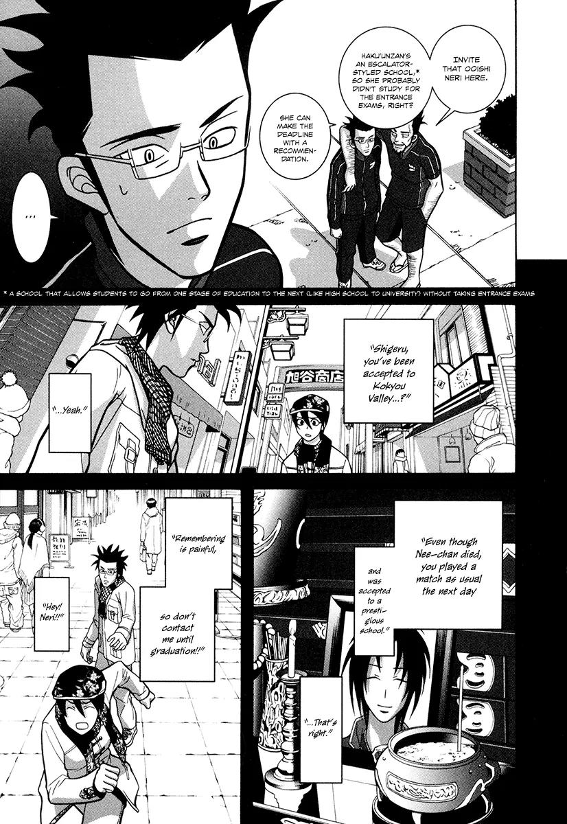 Shoujo Fight Chapter 4 page 7 - Chapter 4: Vol.1 Fight 4: An Unrefined Point of View