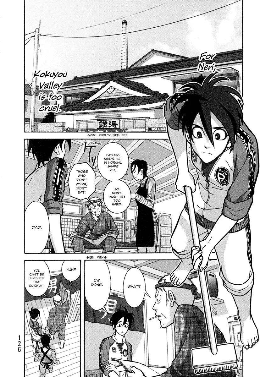Shoujo Fight Chapter 4 page 8 - Chapter 4: Vol.1 Fight 4: An Unrefined Point of View