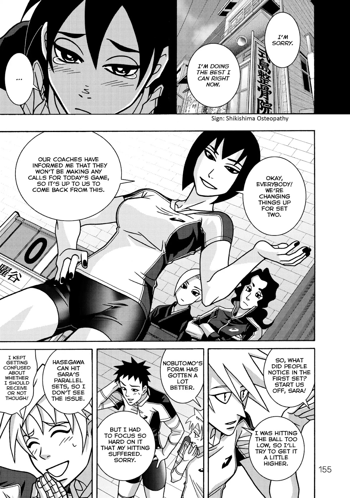 Shoujo Fight Chapter 41 page 11 - Chapter 41: Vol.6 Fight 41: Flow