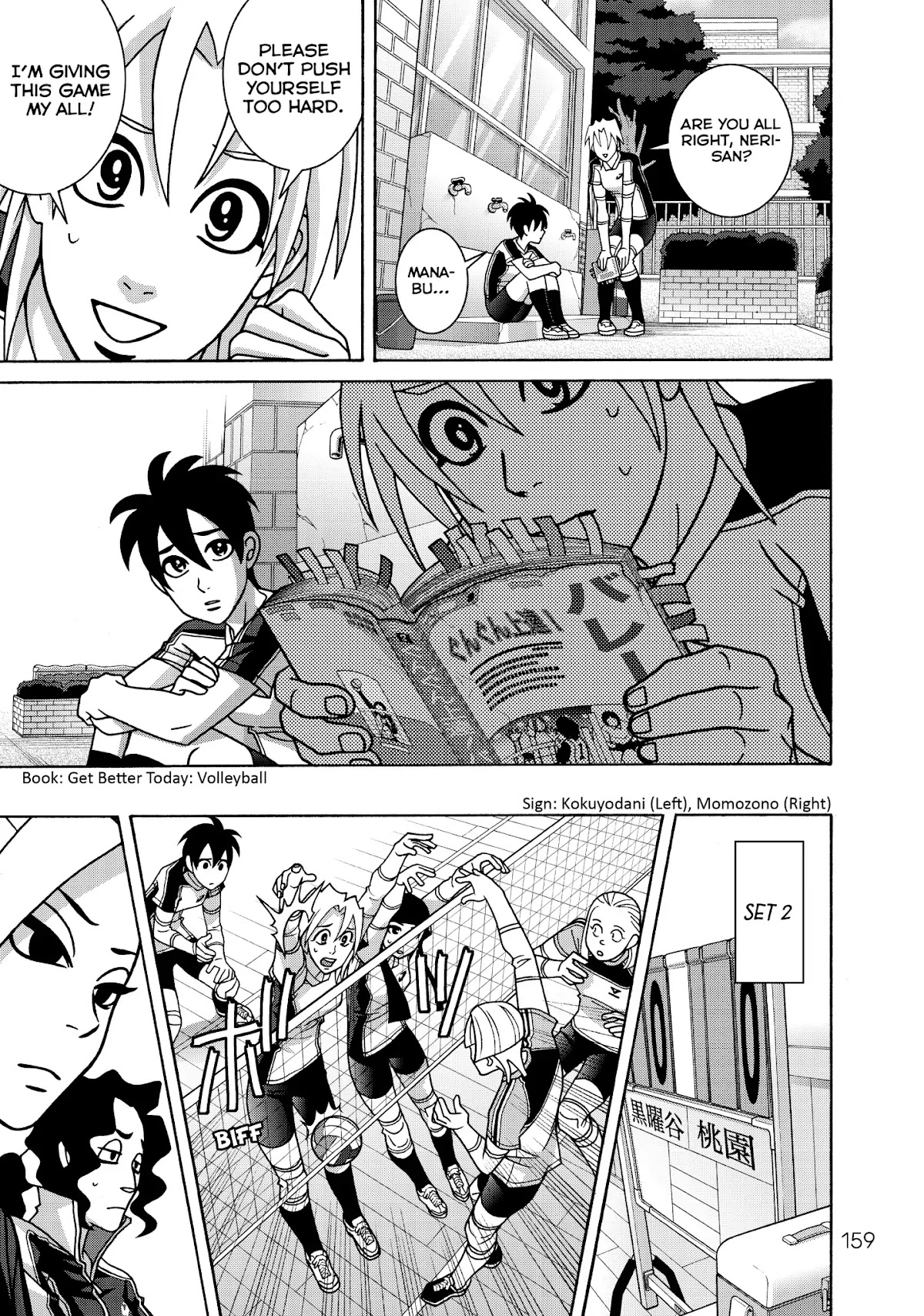 Shoujo Fight Chapter 41 page 15 - Chapter 41: Vol.6 Fight 41: Flow