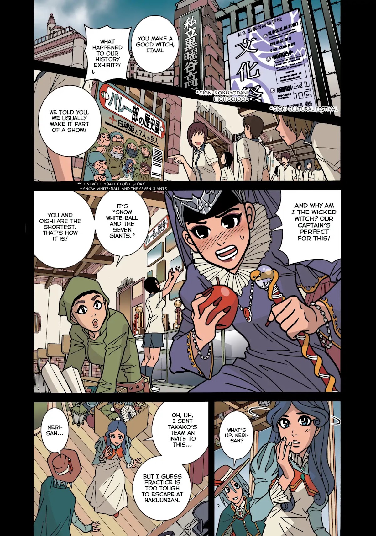 Shoujo Fight Chapter 43 page 4 - Chapter 43: Vol.7 Fight 43: Snow White-Ball