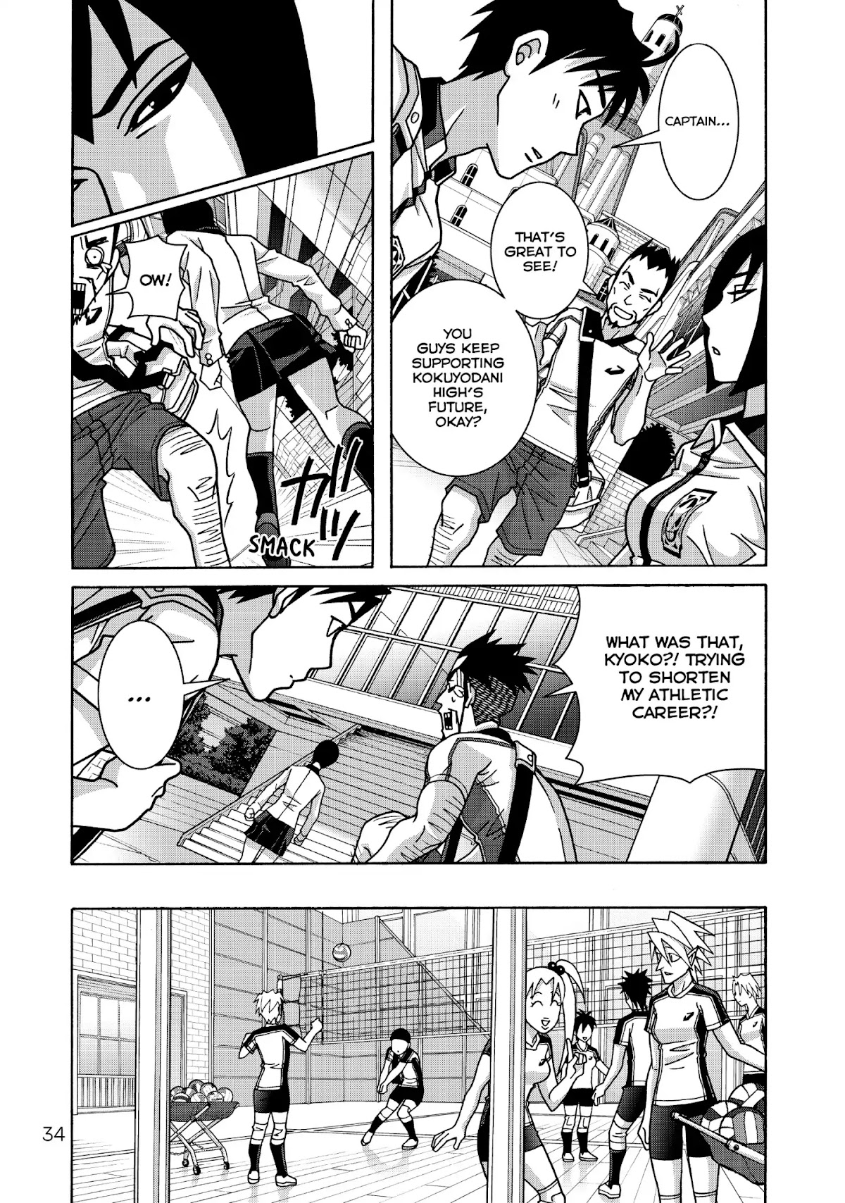 Shoujo Fight Chapter 44 page 12 - Chapter 44: Vol.7 Fight 44: The Witch and the Beast